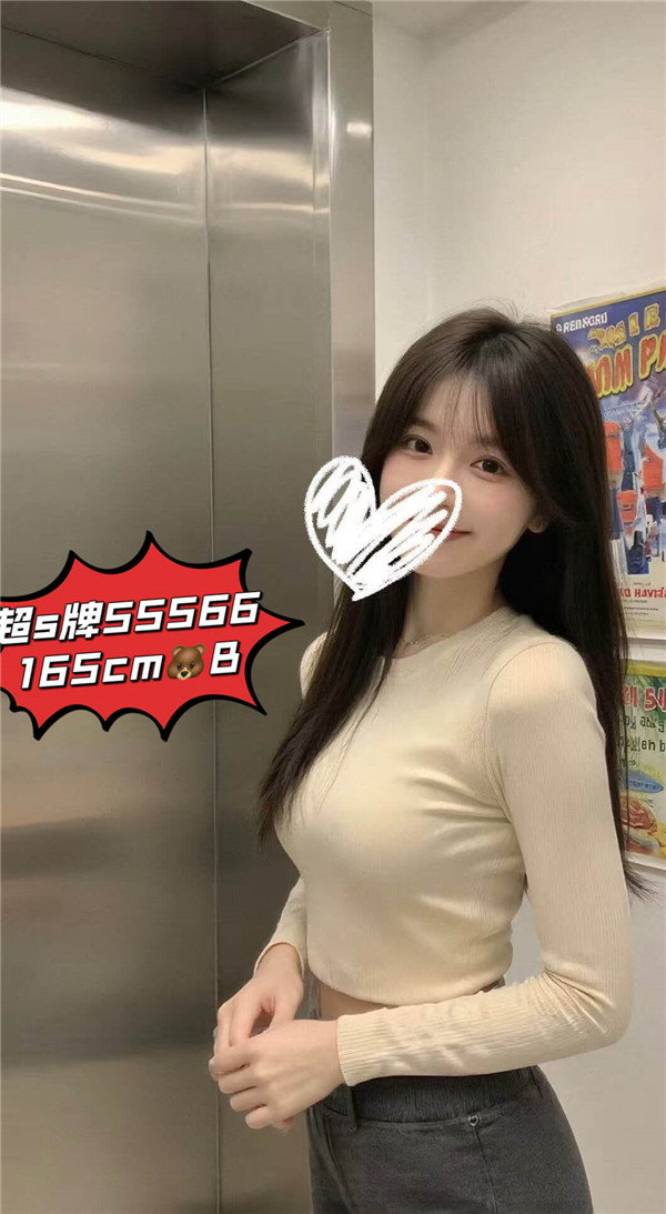 耀声健康中心55566
