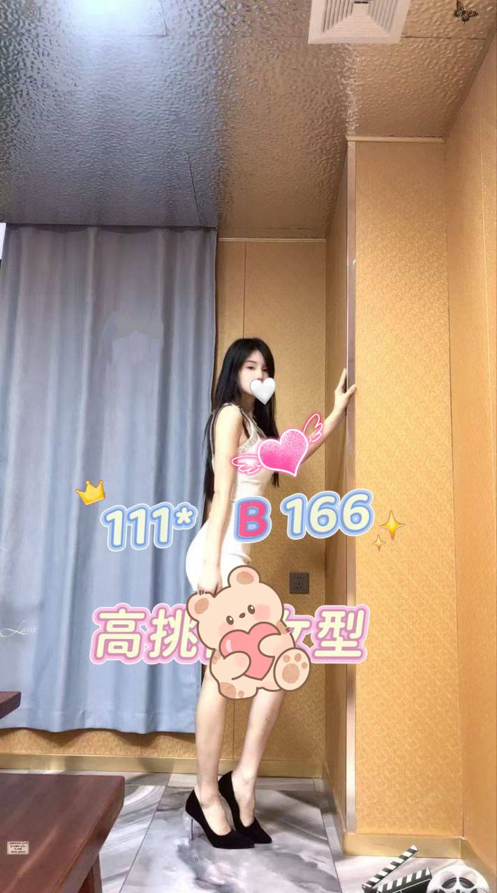 技师