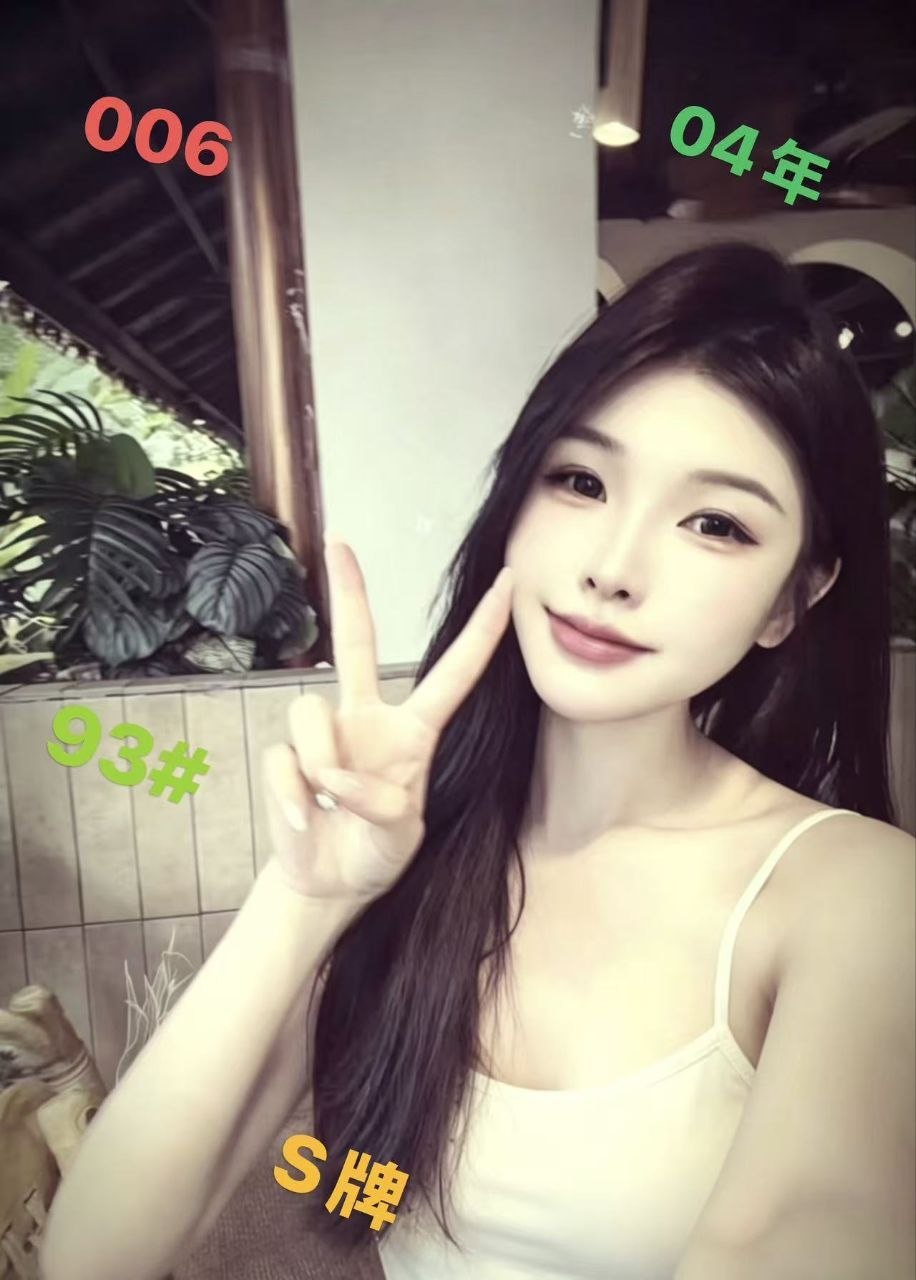 技师