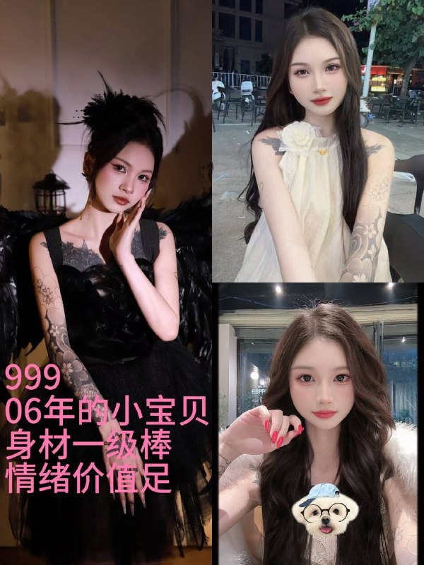 技师
