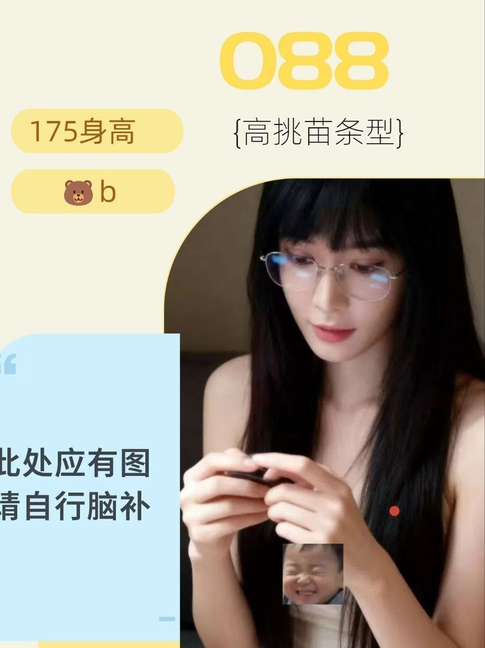 技师