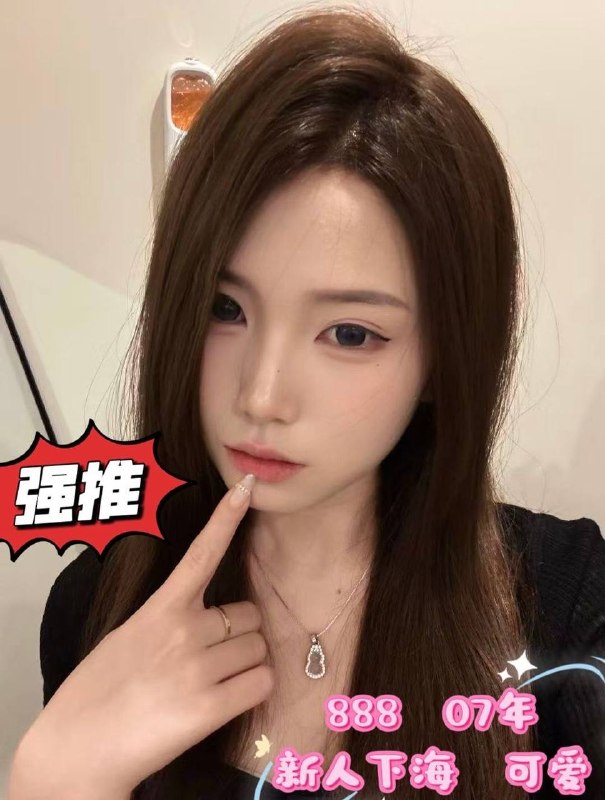 技师