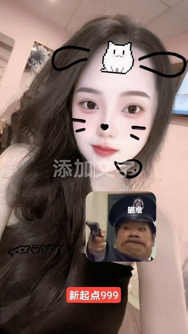 技师