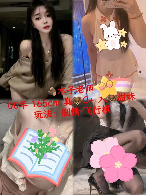 技师