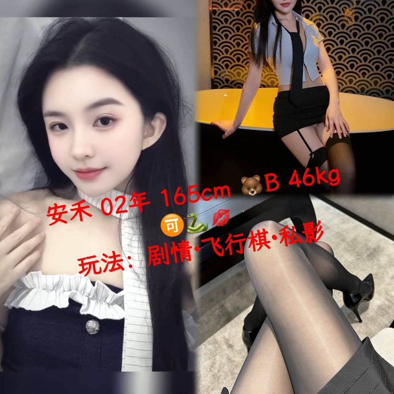 技师