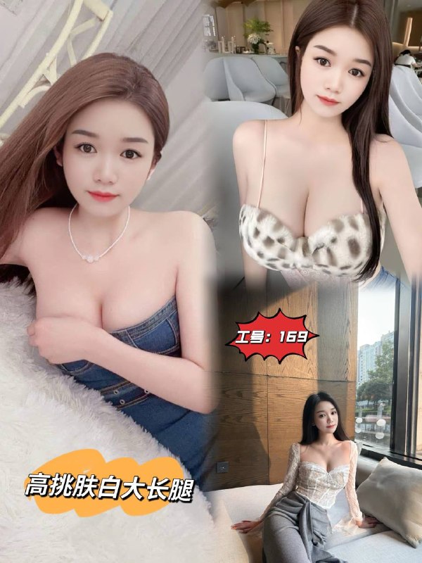 技师