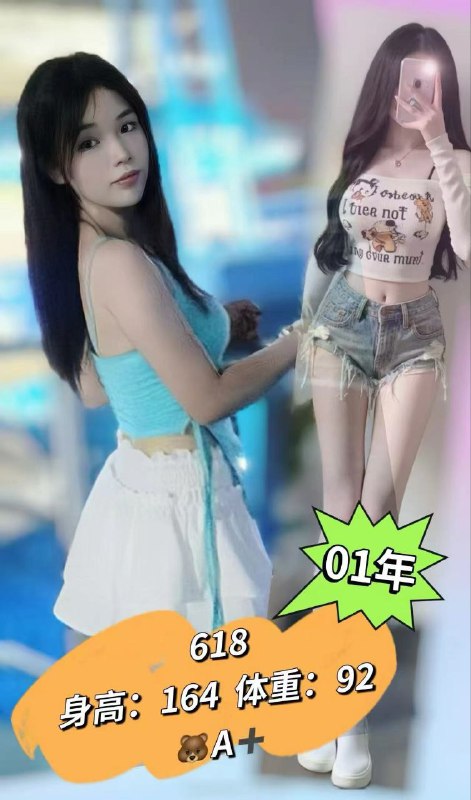技师