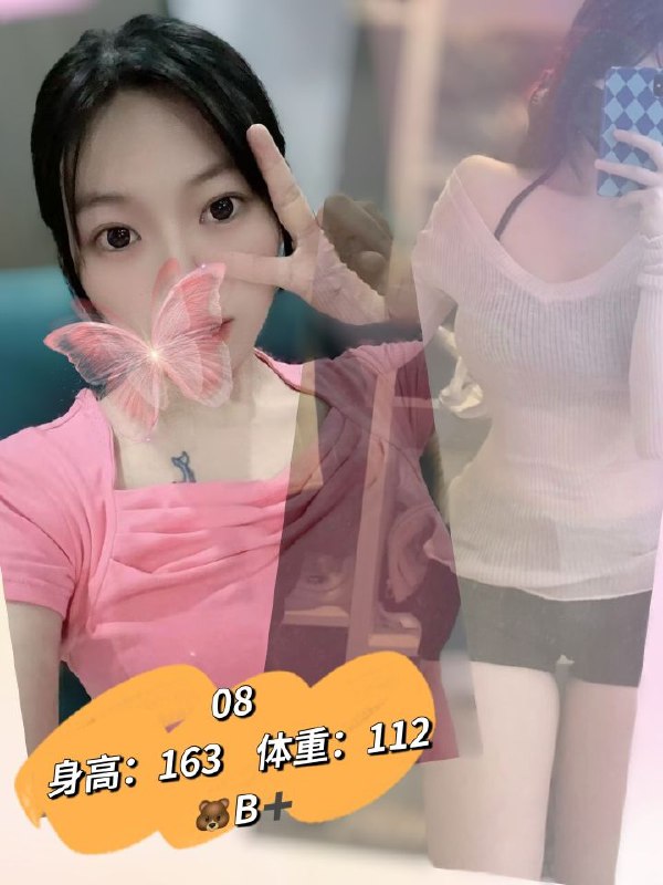 技师
