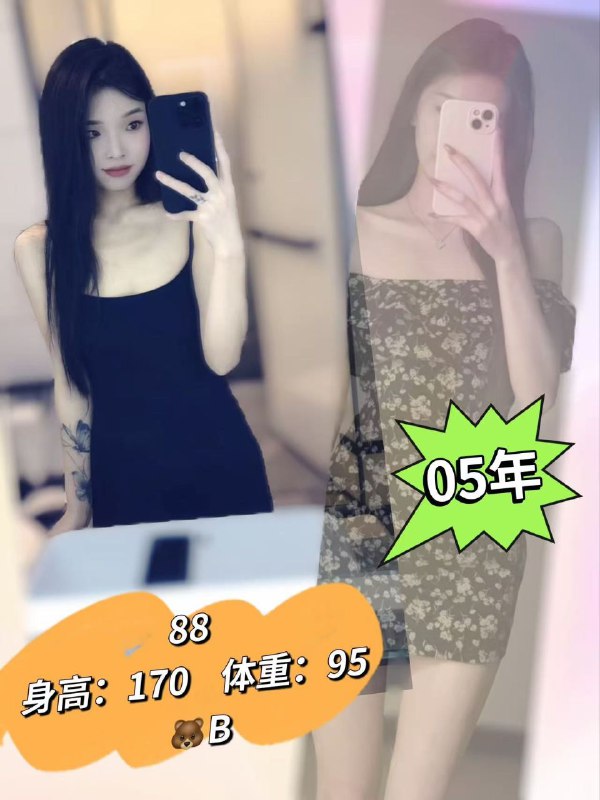 技师