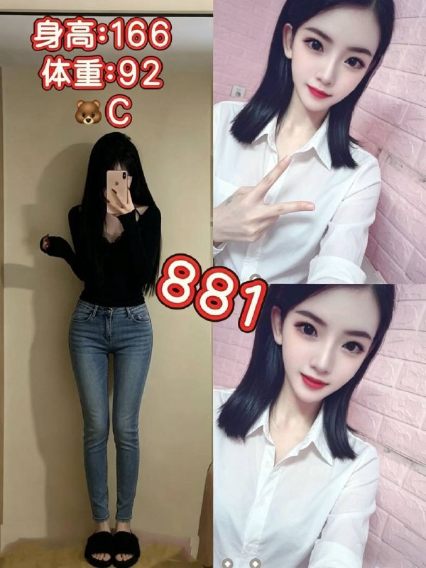 技师