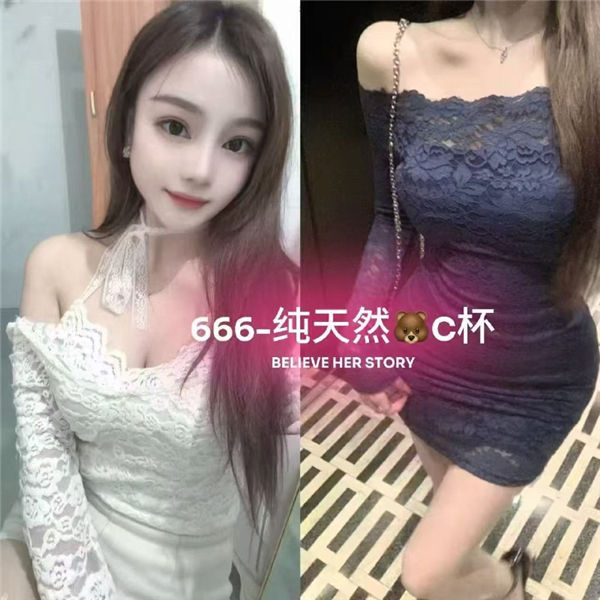 技师
