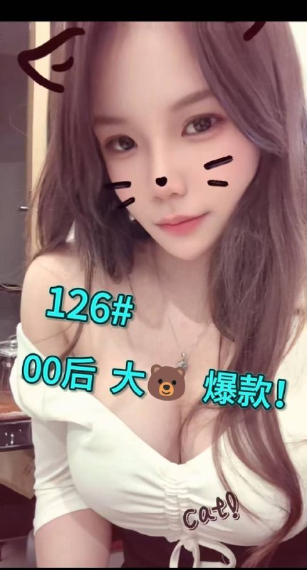 技师