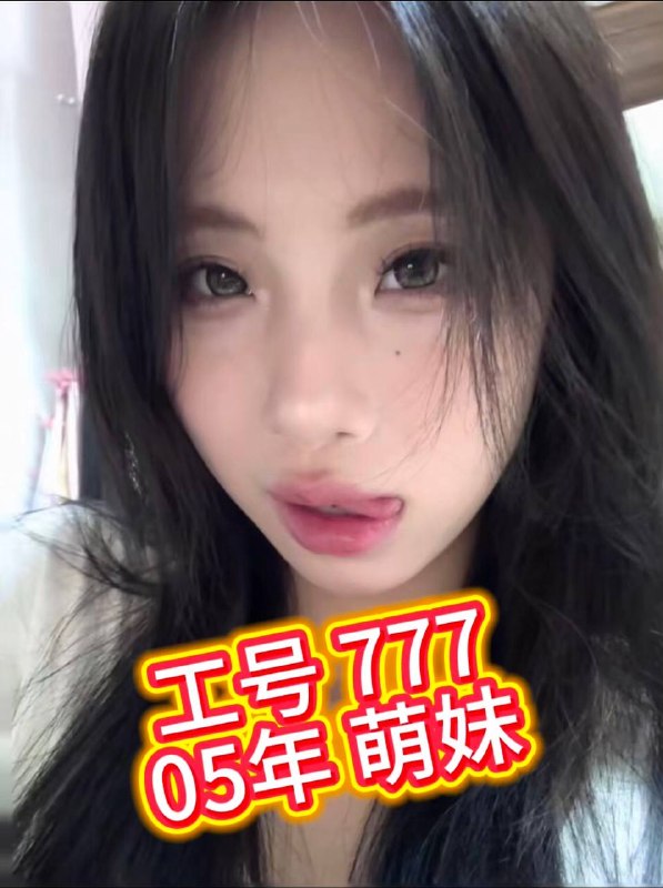 技师