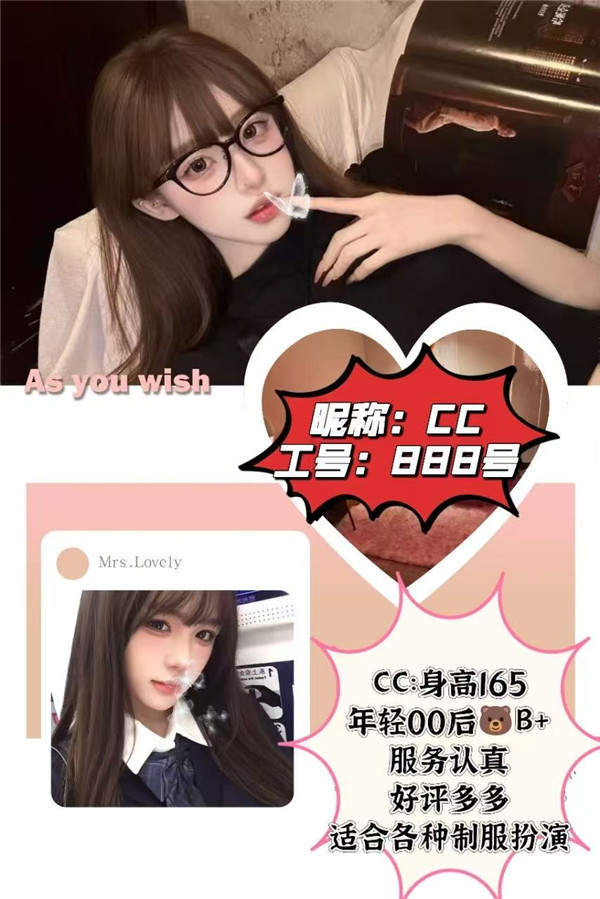 技师