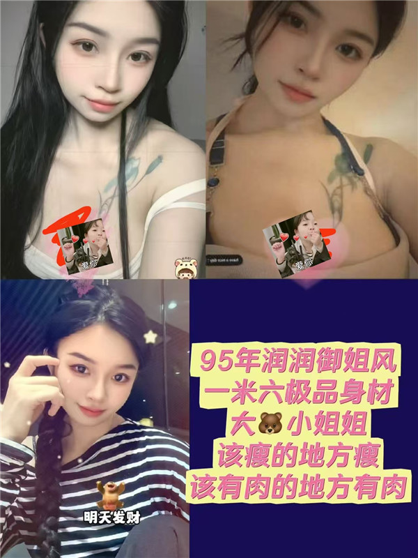 君安里抓龙筋润润