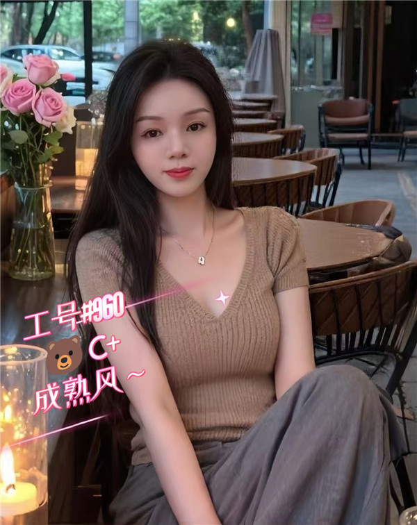 技师