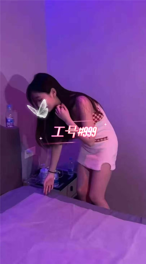 技师