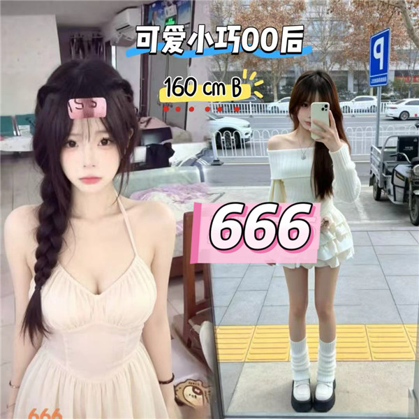 技师