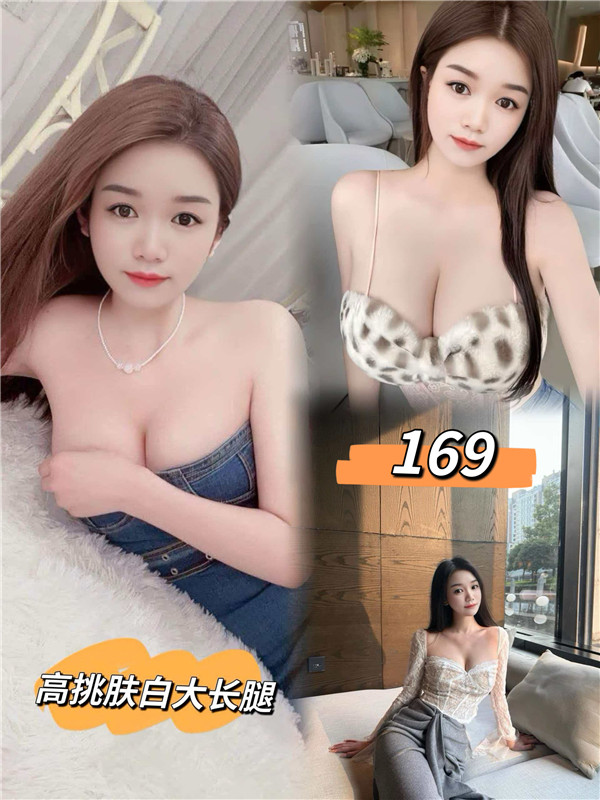 技师
