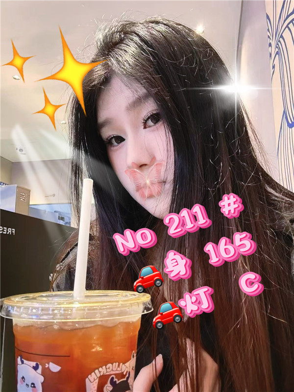 技师