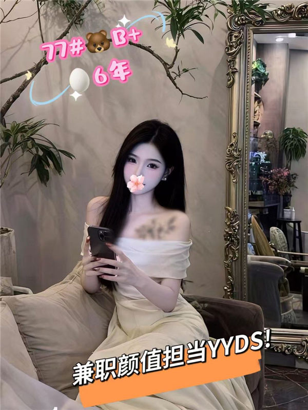 技师
