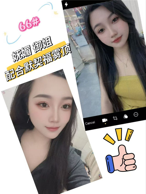 技师