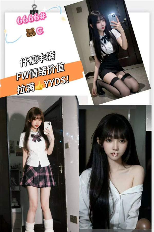 技师