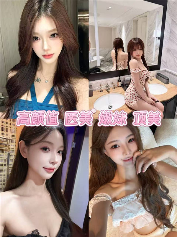 技师
