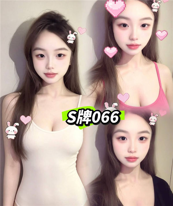 技师