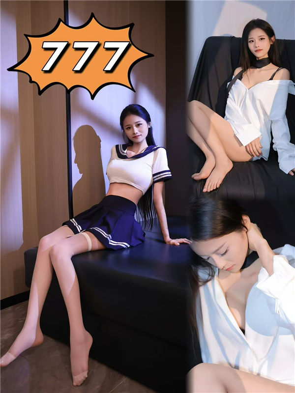 技师