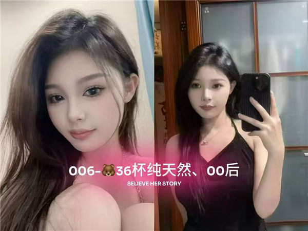 技师