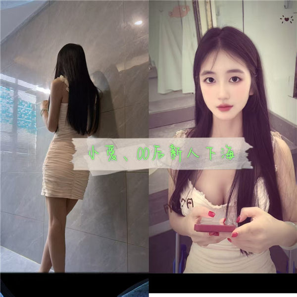 技师