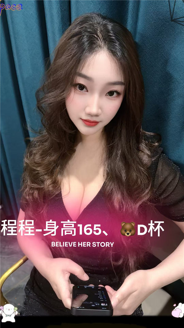 技师