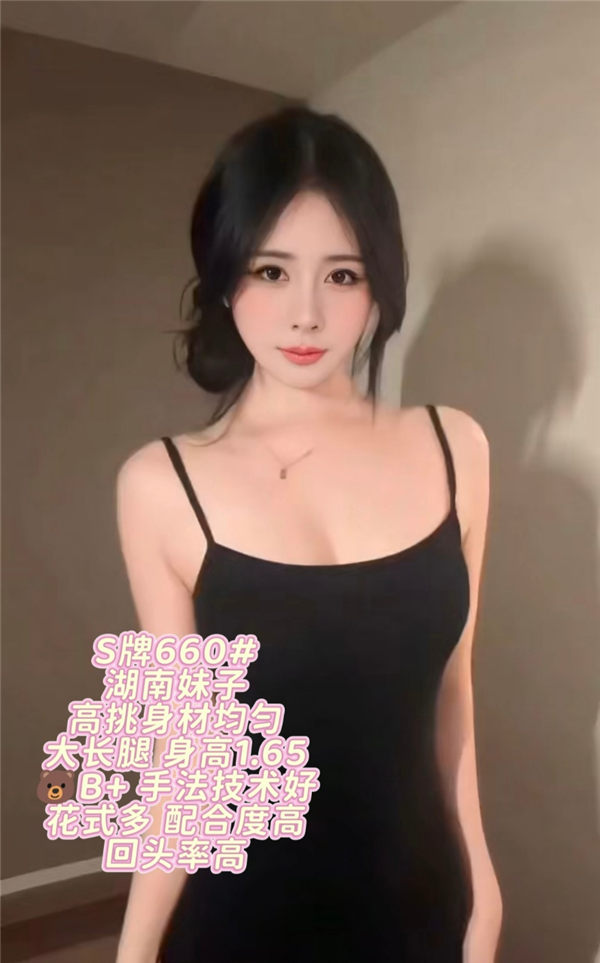 技师