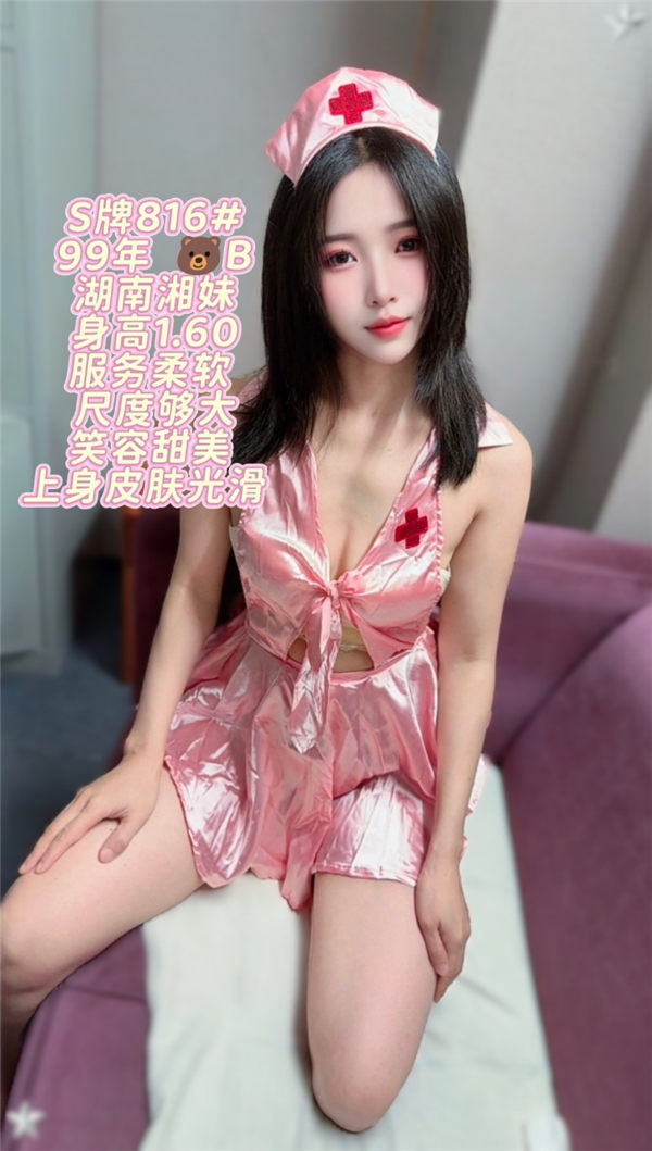 技师