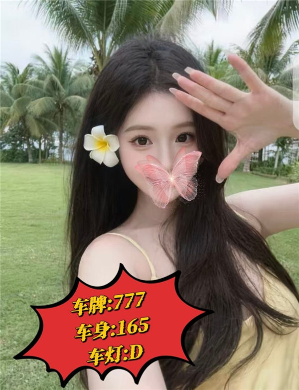 技师