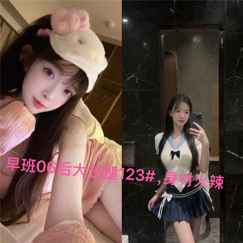 技师