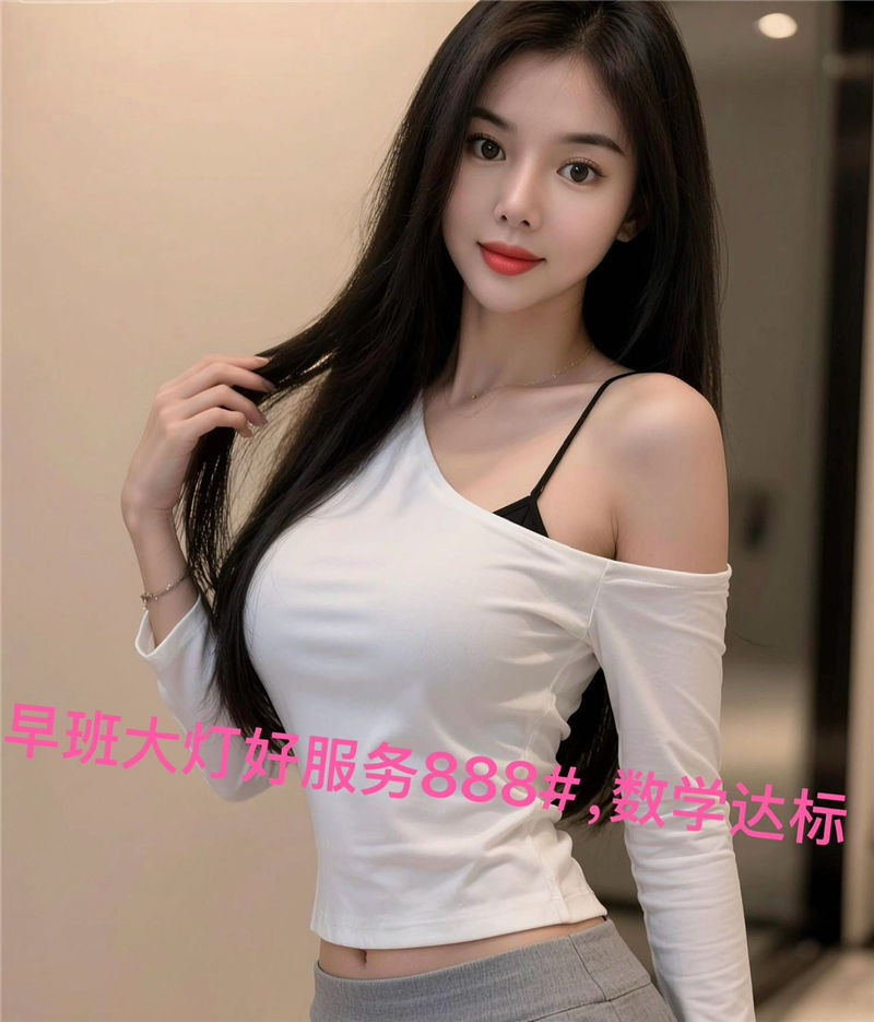 技师