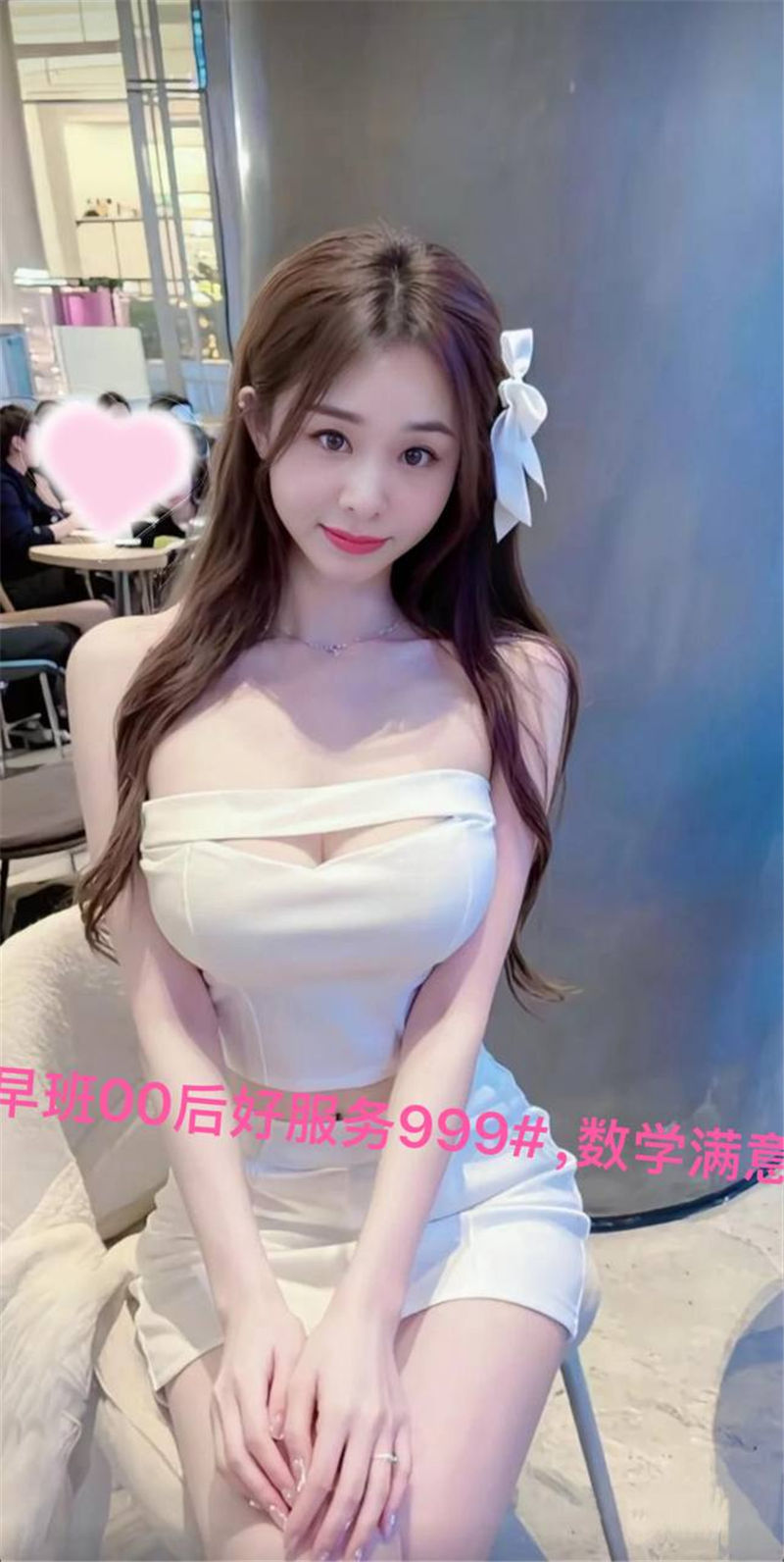 技师