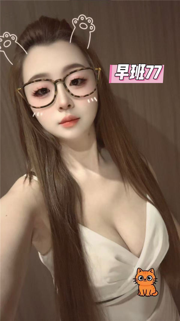 技师