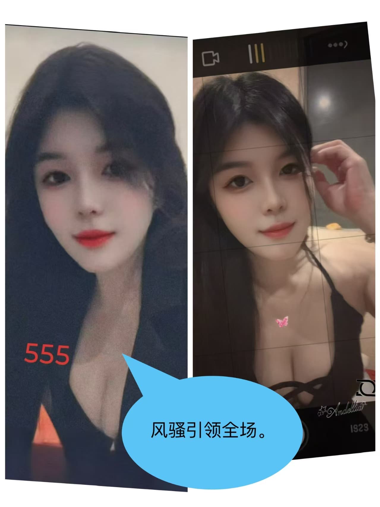 技师