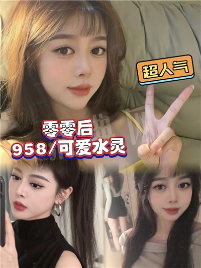 技师