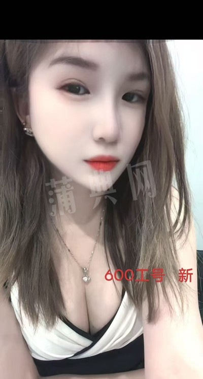 技师