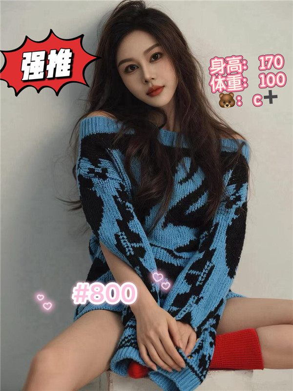 技师