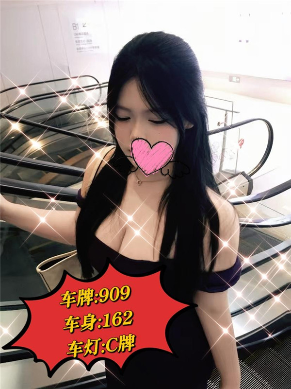技师