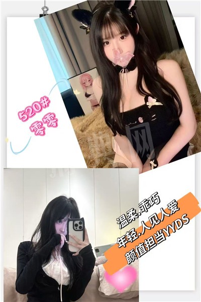技师