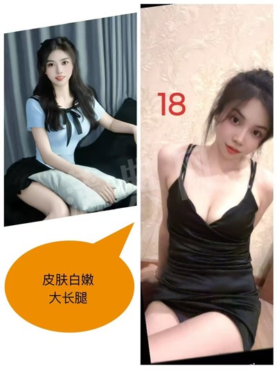 技师