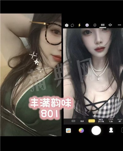 技师