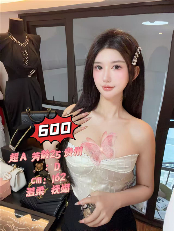 技师