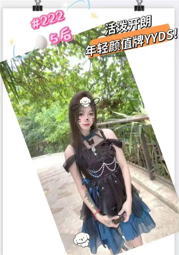 技师